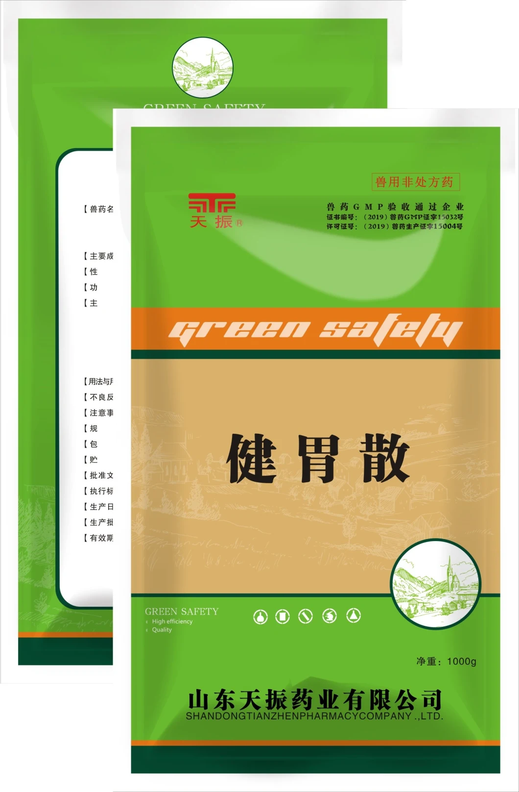 Animal Protection with Jianwei Loose Cattle with Digestion of Pigs and Goats Ruminant Appetizer Spleen Digestion of Traditional Chinese Medicine Authentic Veter